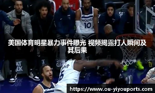 易游体育官网