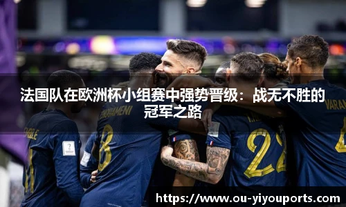 易游体育官网