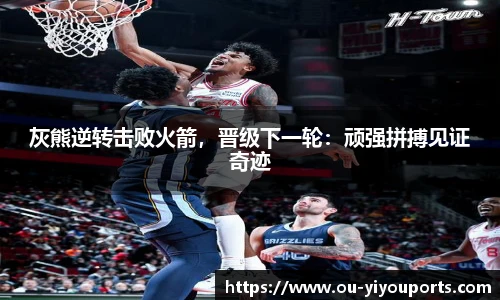易游体育