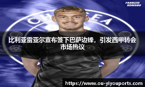 易游体育官网
