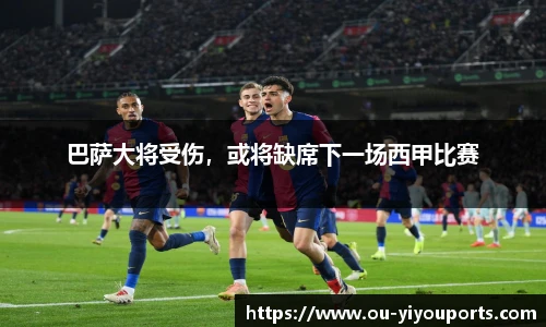 易游体育官网