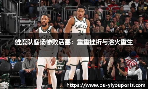 YY体育