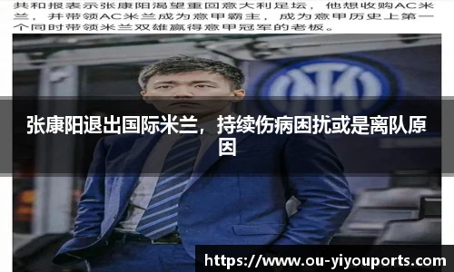 YY体育