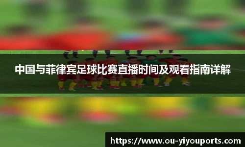 易游体育