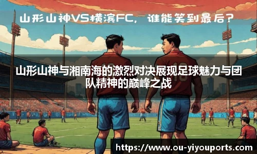 易游体育yy