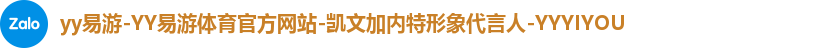 YY体育